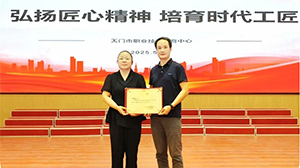 榜樣力量！天門(mén)這所高校走出的全國(guó)勞?；匦Ｑ葜v